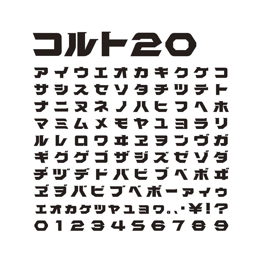 さー✦242✦ショップ様用看板制作✦A3サイズ✦フォント変更 PaystyleofFonts3 | Chiba Design