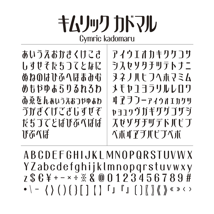 FreeFonts_C | Chiba Design