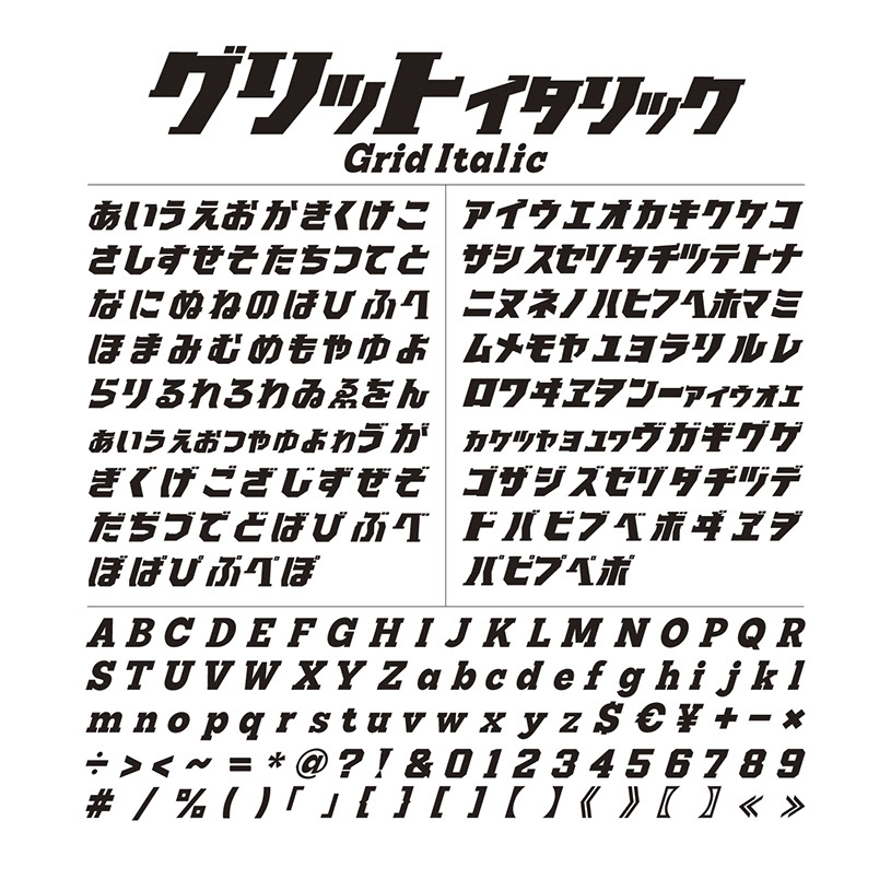 TYPO LATINO フォントブック TYPO LATINO フォントブック 書