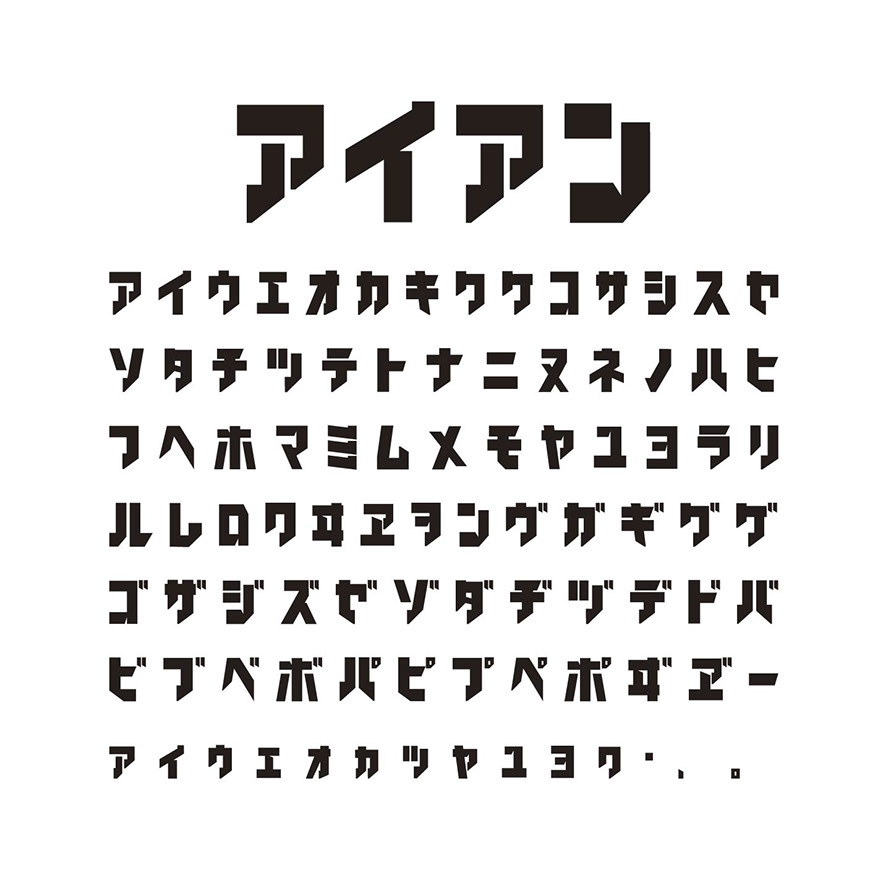 ◆ぽんきち◆ FreeFonts_C | Chiba Design