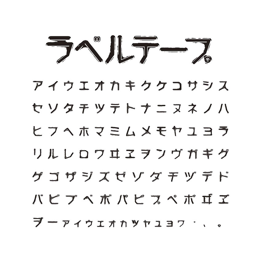 FreeFonts | Chiba Design