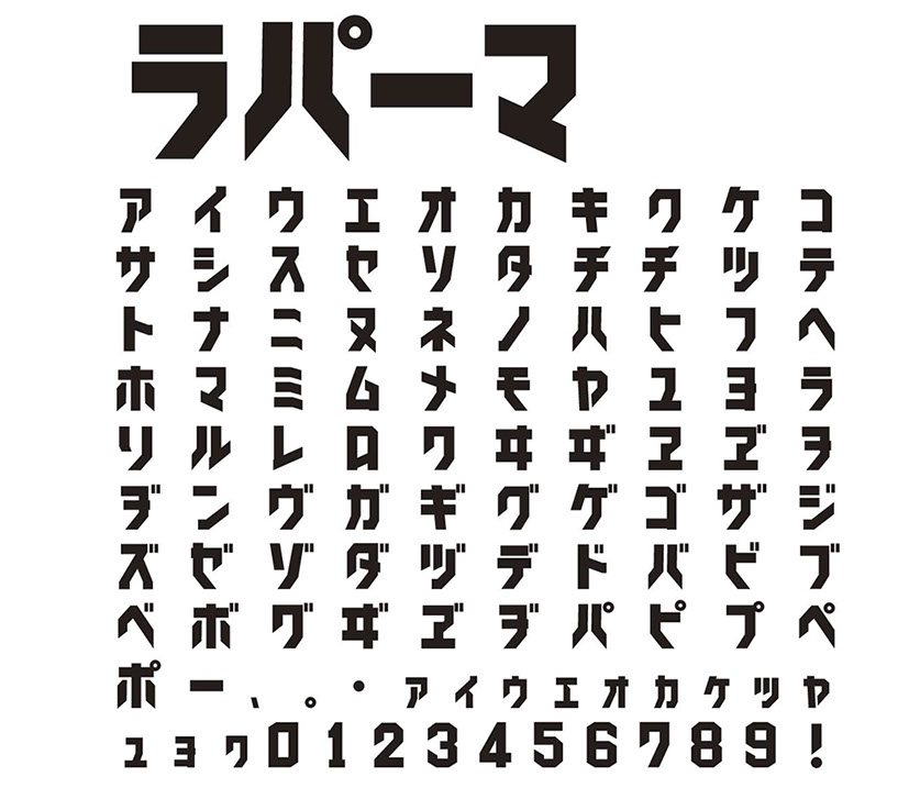 FreeFonts | Chiba Design