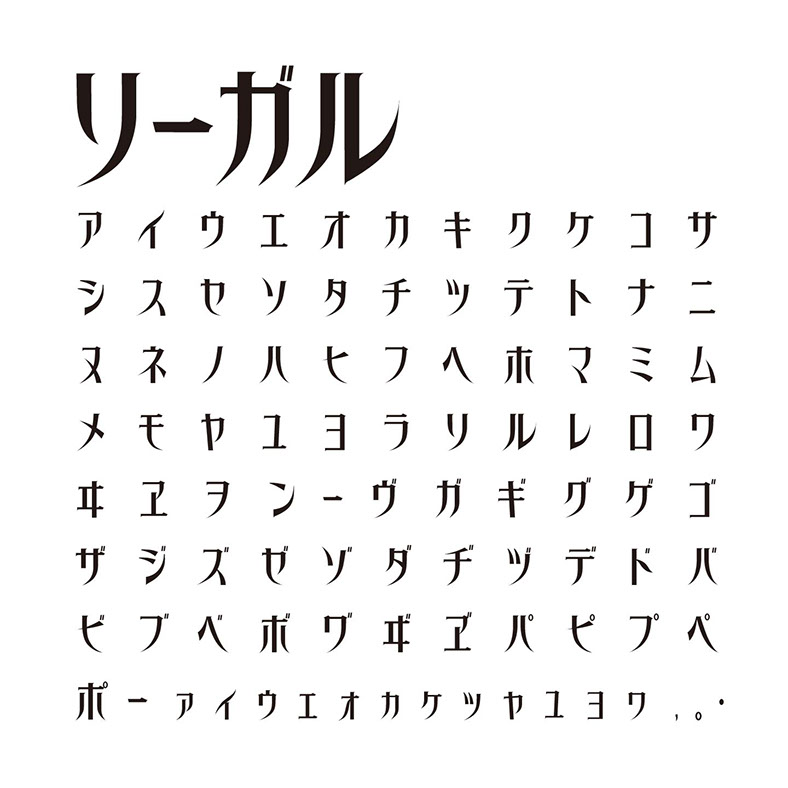 FreeFonts | Chiba Design