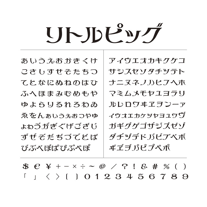 フォントラ FreeFonts | Chiba Design