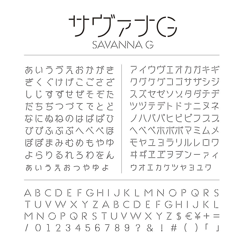 ◆ぽんきち◆ FreeFonts_C | Chiba Design