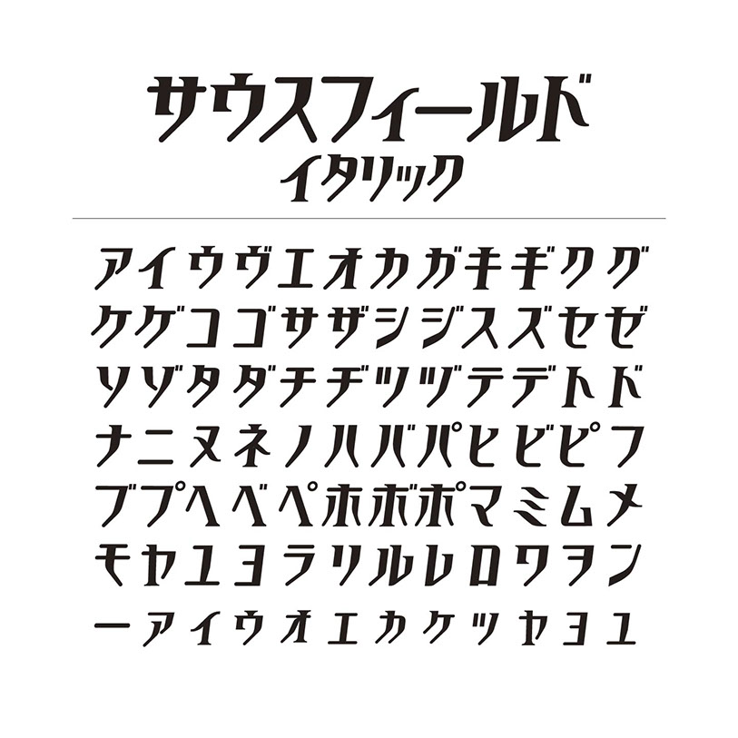 専用　ラフォントシルバーラージ FreeFonts_C | Chiba Design
