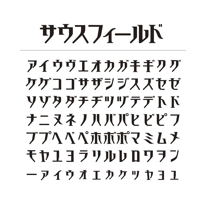 FreeFonts | Chiba Design