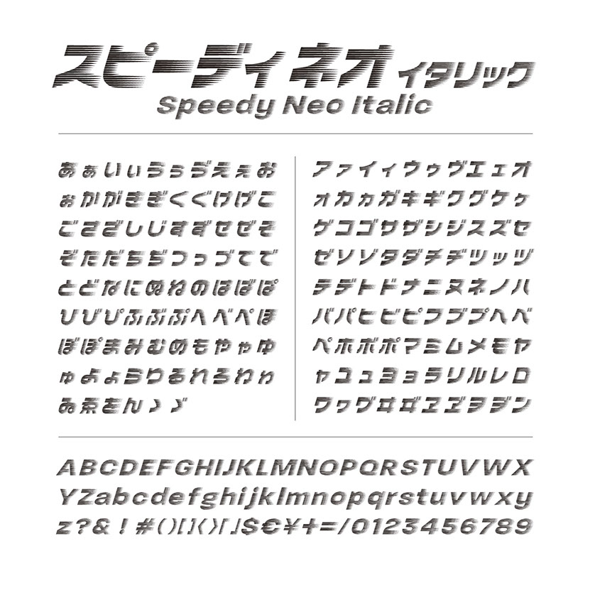 Scripts フォント集 Maze Typeface — hvnter.net