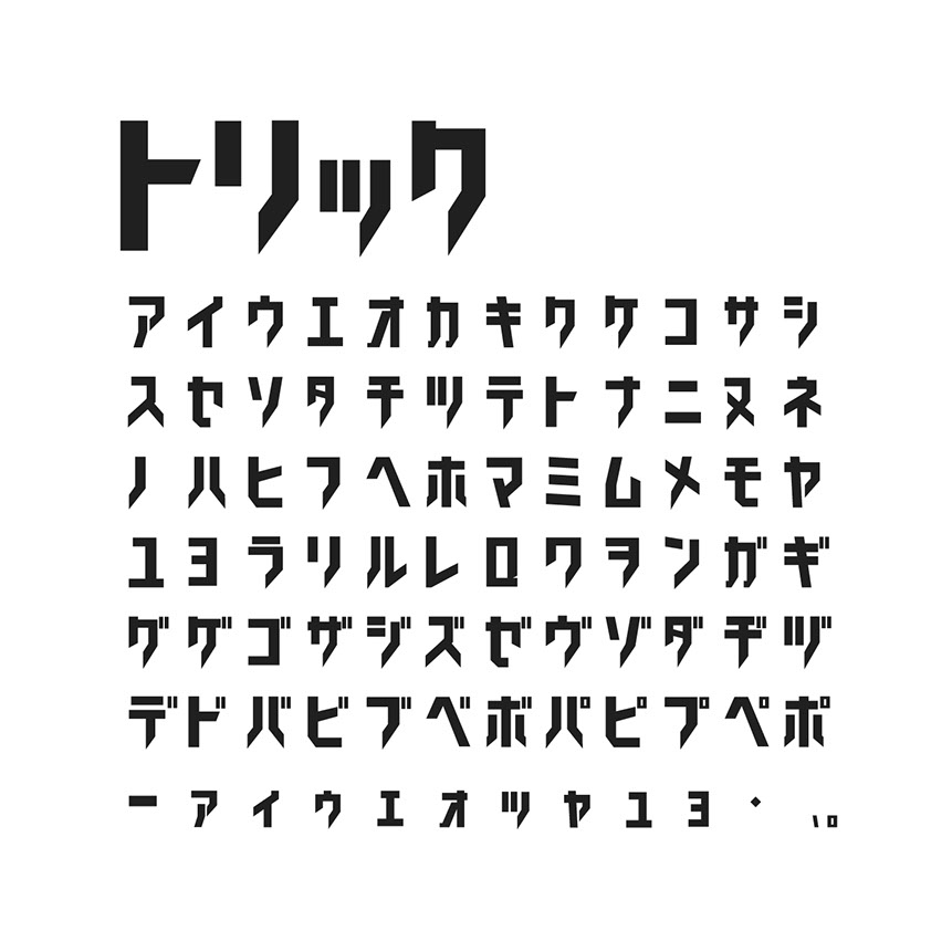 FreeFonts | Chiba Design