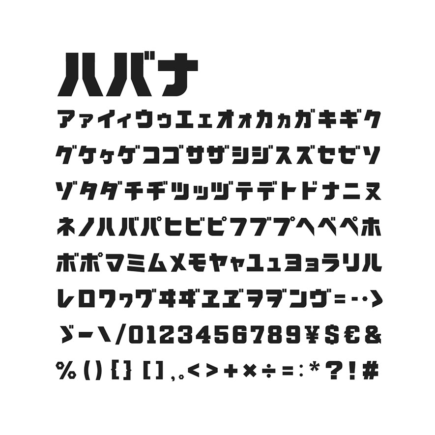 みっちゃん✦10✦ショップ様用看板制作✦B2サイズ  フォント変更 keymap_chi_cymric_all.jpg?crc=
