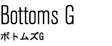 Bottoms G ボトムズG