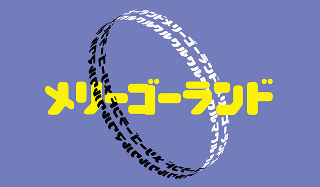 FreeFonts | Chiba Design
